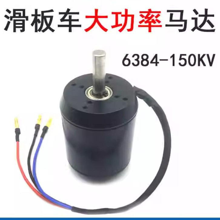 6384 Brushless Motor Sensored - 6384 120-200KV borstelloze DC-motor met sensor,