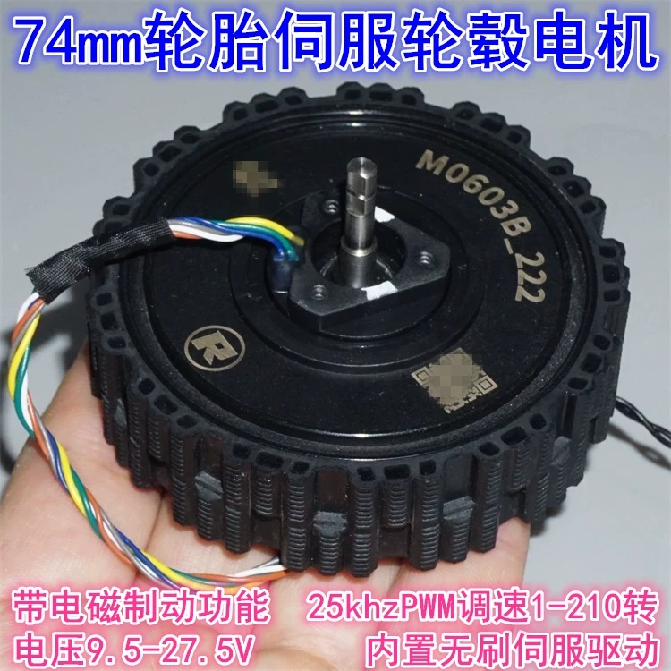 12-24V direct drive servo bors - Direct Drive Servo Motor Robotics recensie en prijs